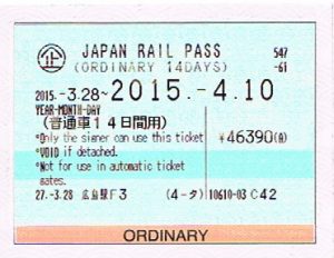 Japan Rail Pass Guide- How To Buy And Use The JR Pass, Plus A Review